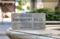 Stainless-Steel-Bar-Mitzvah-Invitation-With-Brushed-Finish